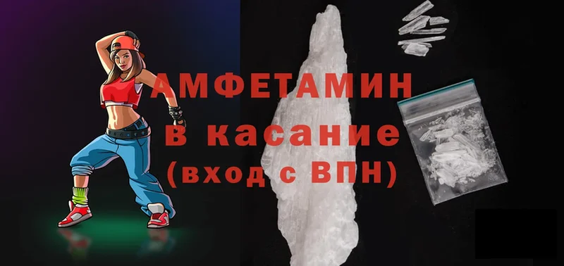 дарк нет официальный сайт  Нижнекамск  Amphetamine 97%  где купить наркоту 