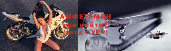 шишки Бронницы