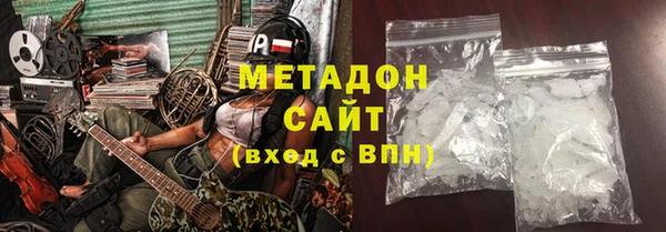 мефедрон мука Бугульма