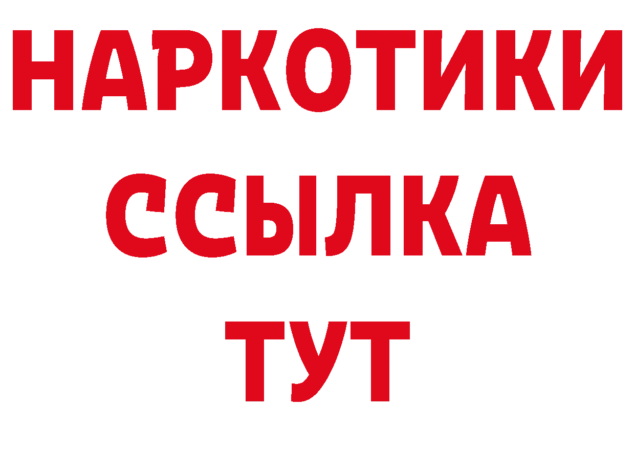 Как найти закладки? сайты даркнета состав Нижнекамск