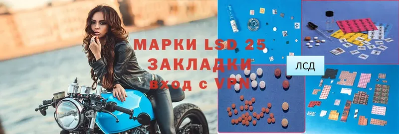 KRAKEN ссылки  купить наркотик  Нижнекамск  LSD-25 экстази ecstasy 